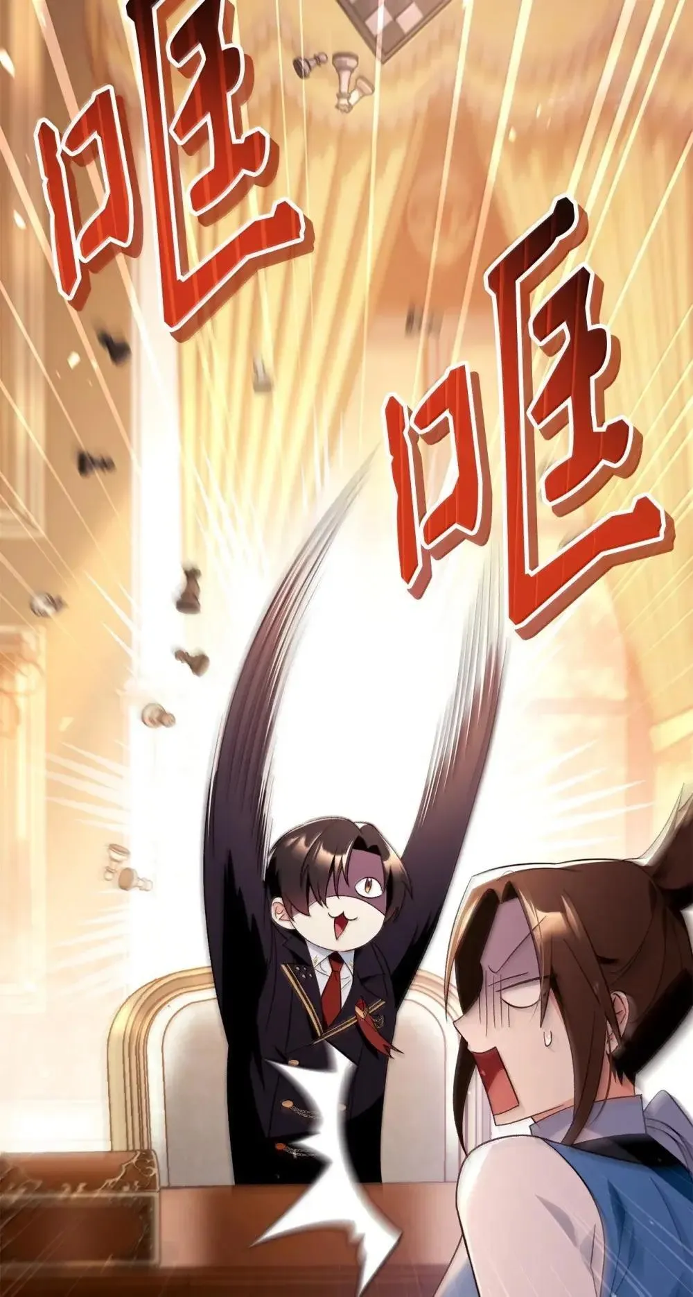 111 跟夏洛雅结婚？ 第113页