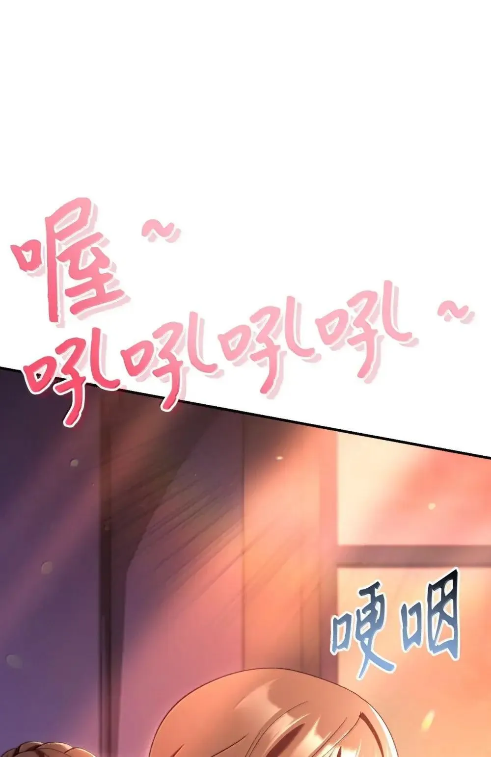 111 跟夏洛雅结婚？ 第133页