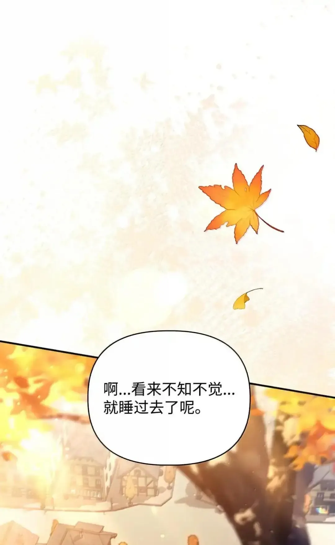 112 神圣民主主义 第36页