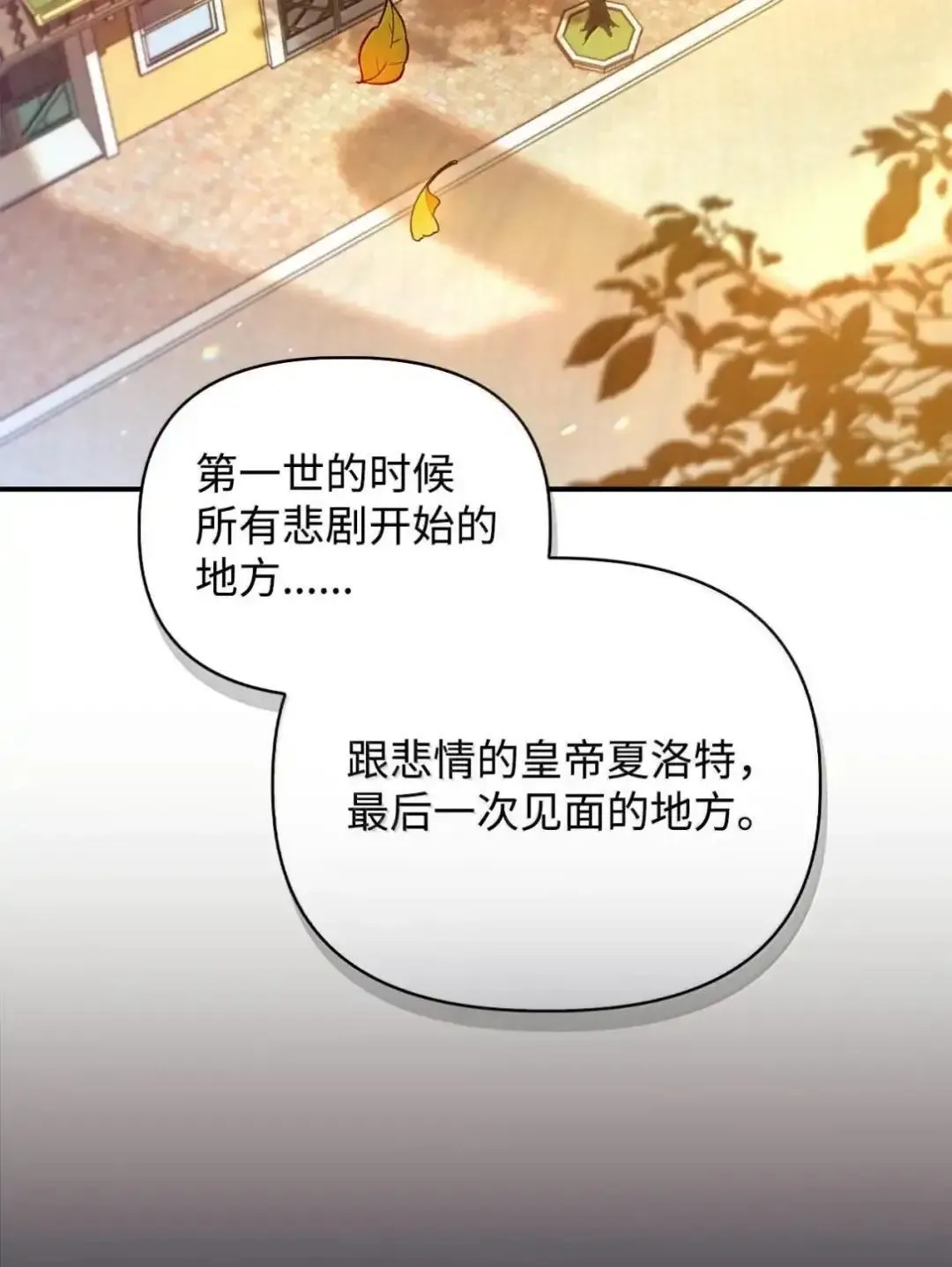 112 神圣民主主义 第40页