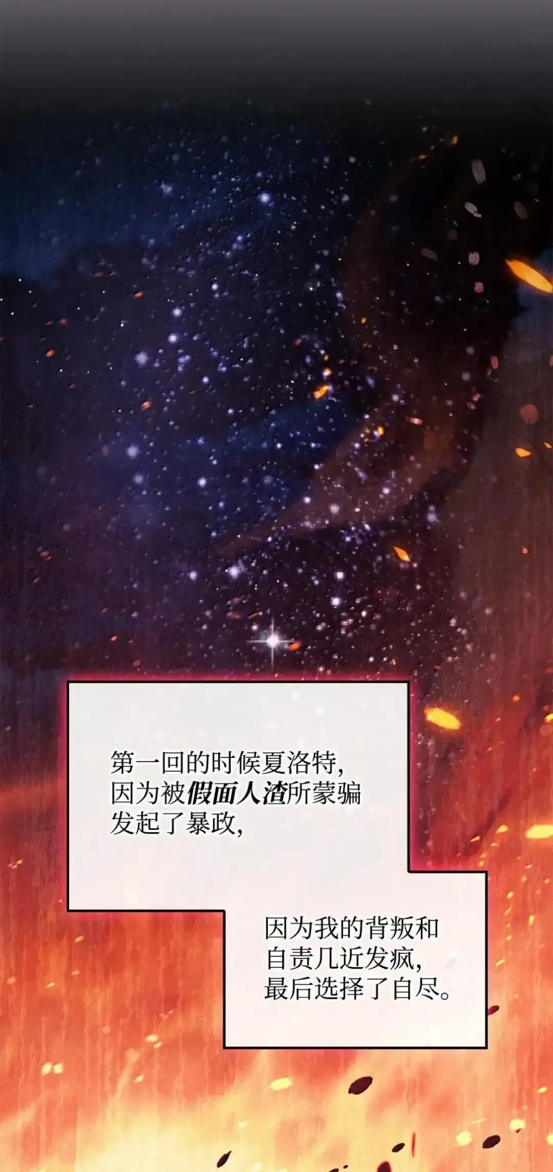112 神圣民主主义 第41页