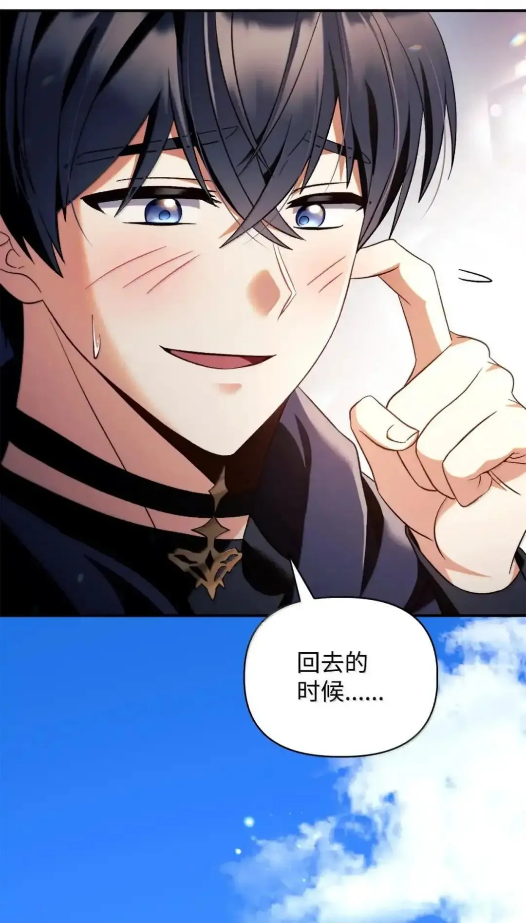 112 神圣民主主义 第93页