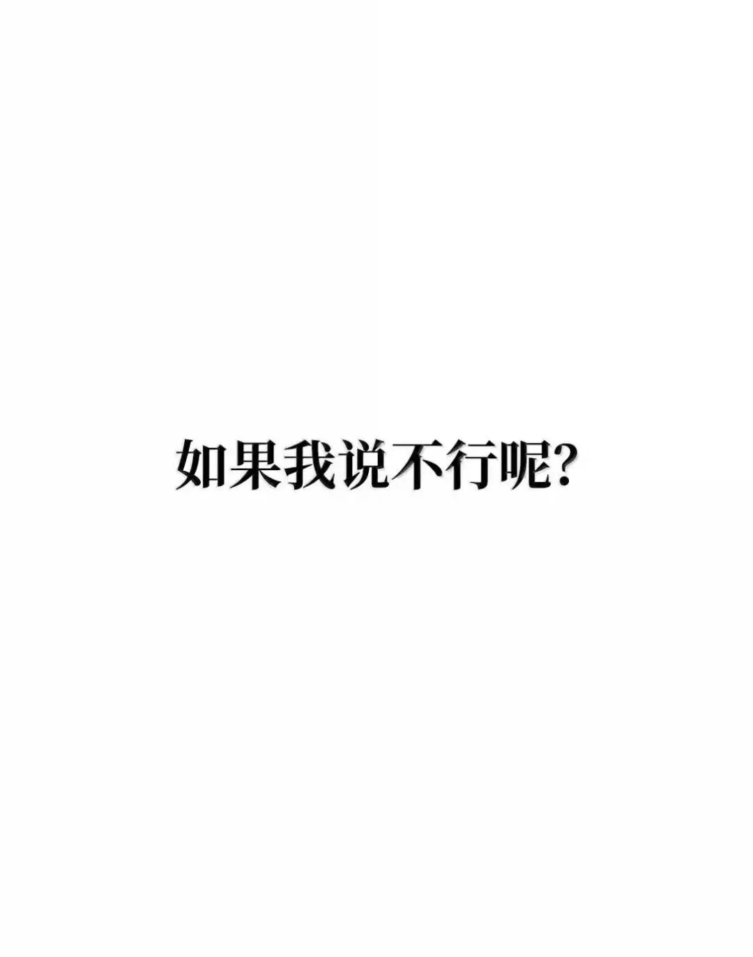 112 神圣民主主义 第125页