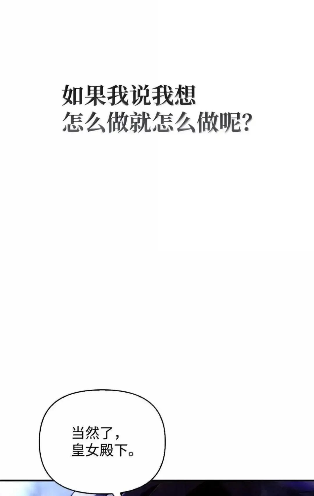 112 神圣民主主义 第126页
