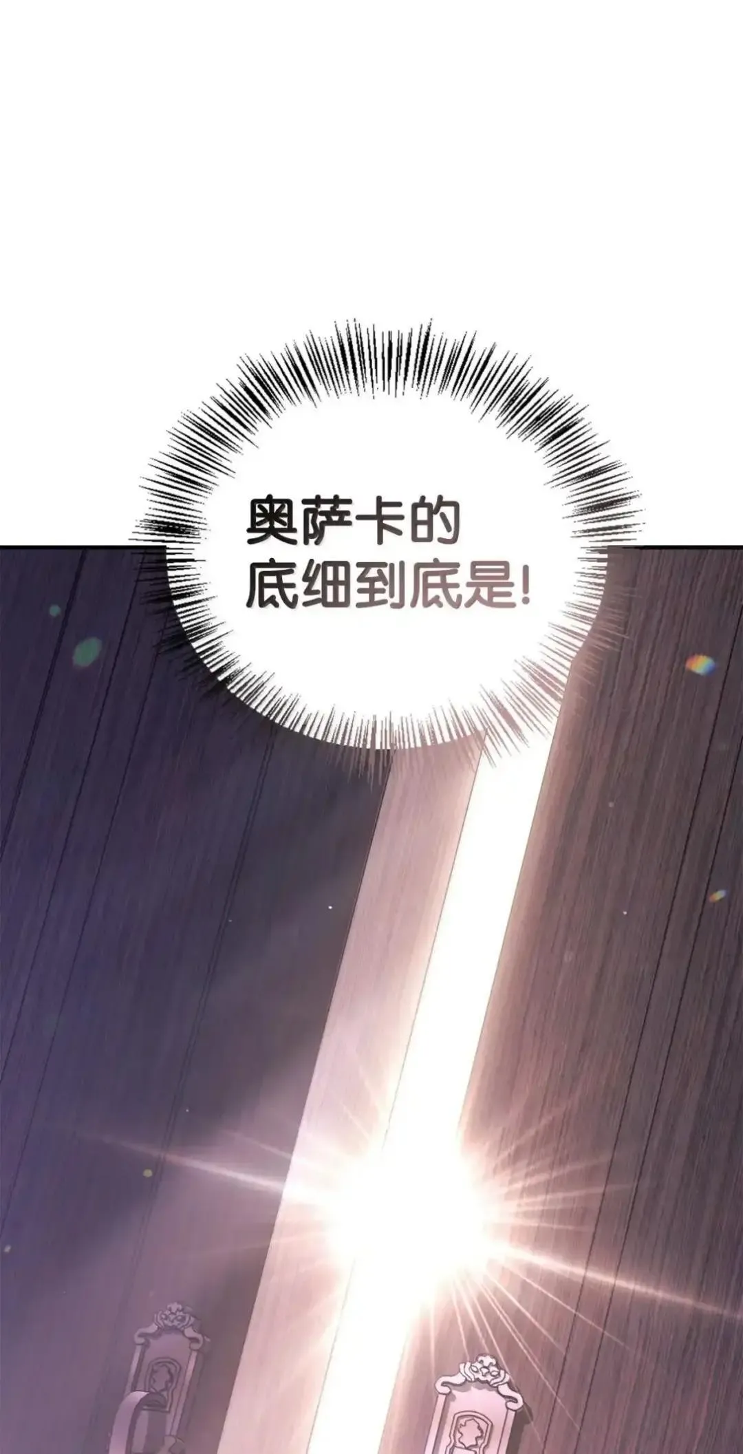 112 神圣民主主义 第137页