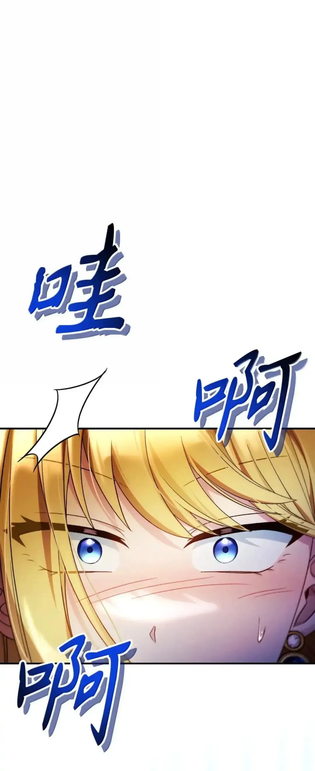 112 神圣民主主义 第139页