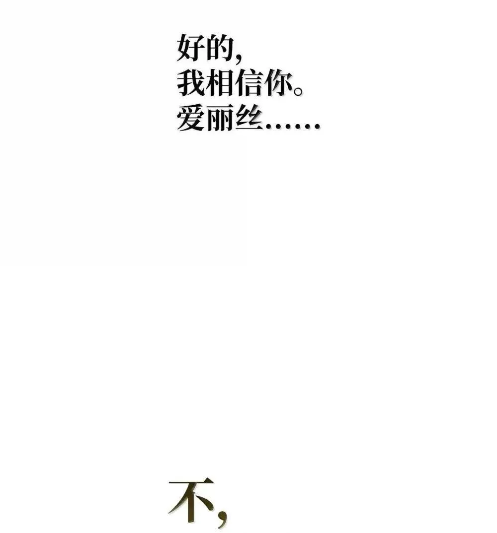 113 奥萨卡的来由 第103页