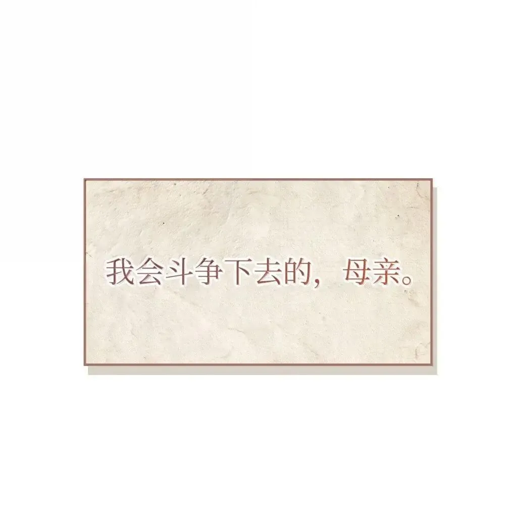 113 奥萨卡的来由 第117页