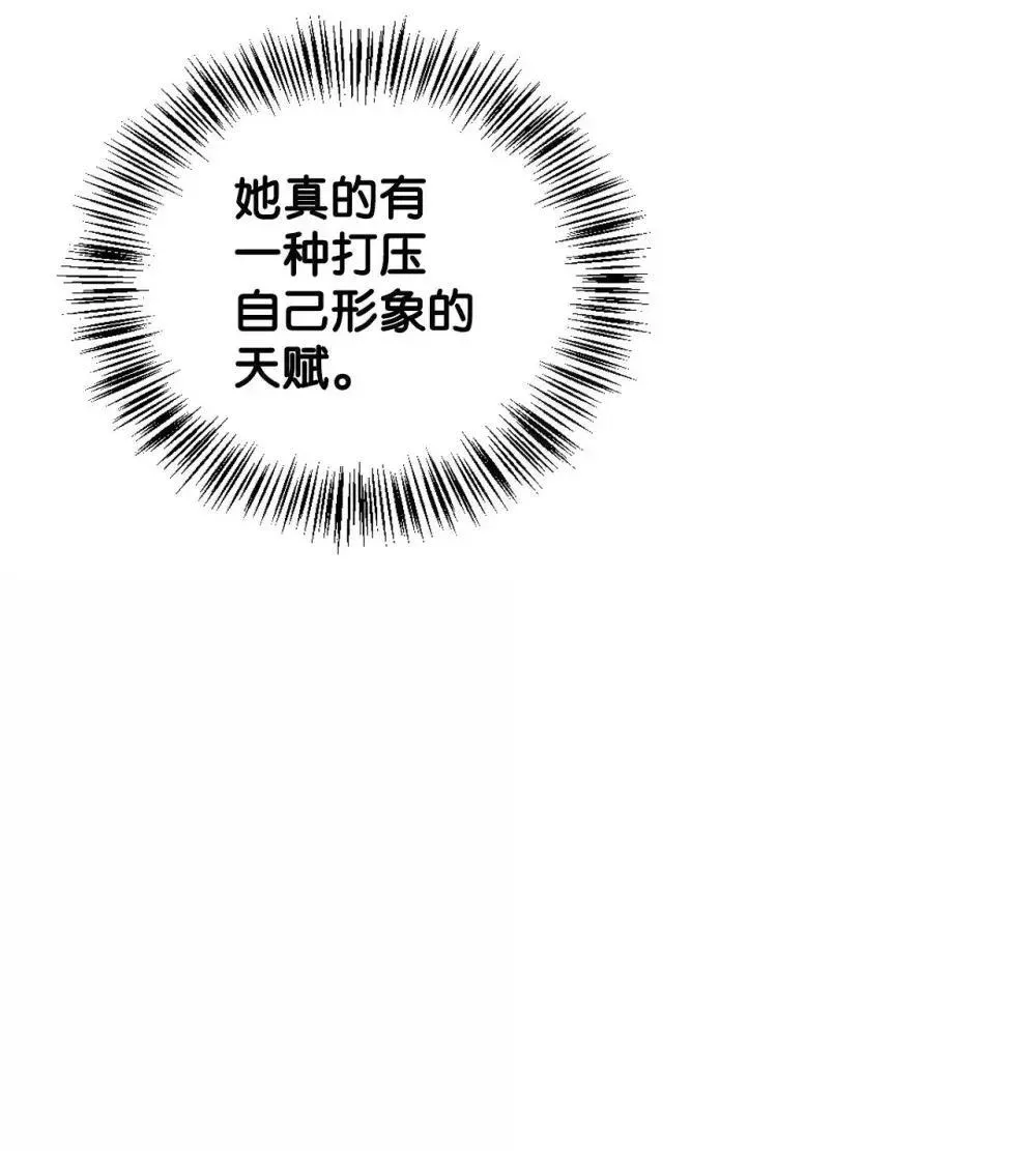 114 无血革命？怎么可能 第22页