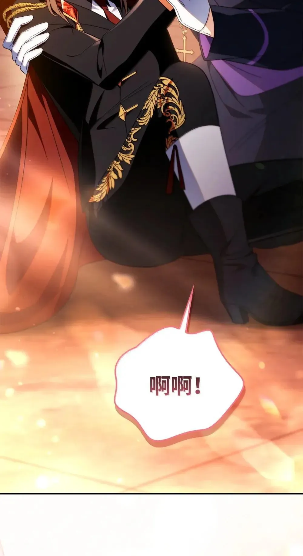 114 无血革命？怎么可能 第25页