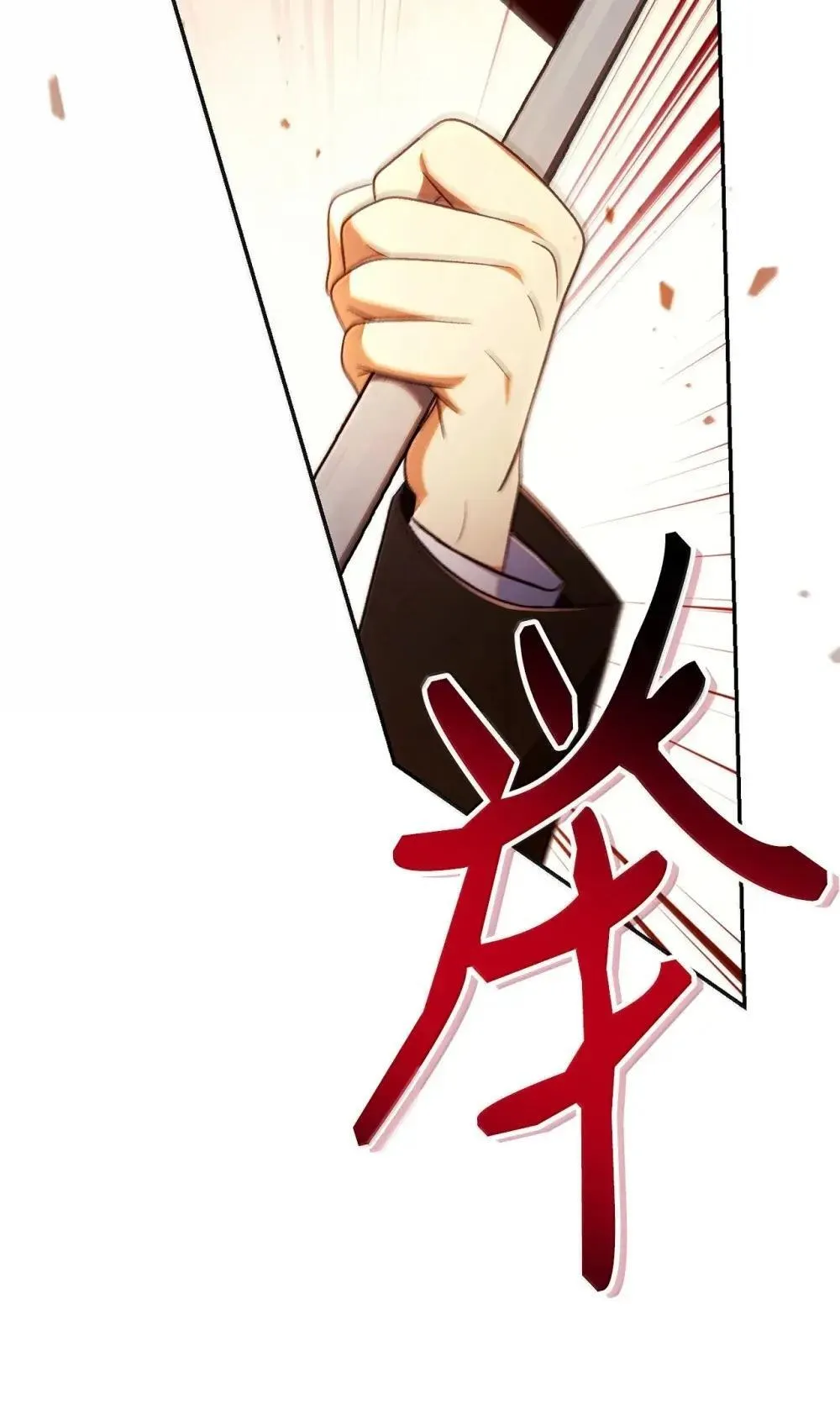 114 无血革命？怎么可能 第49页