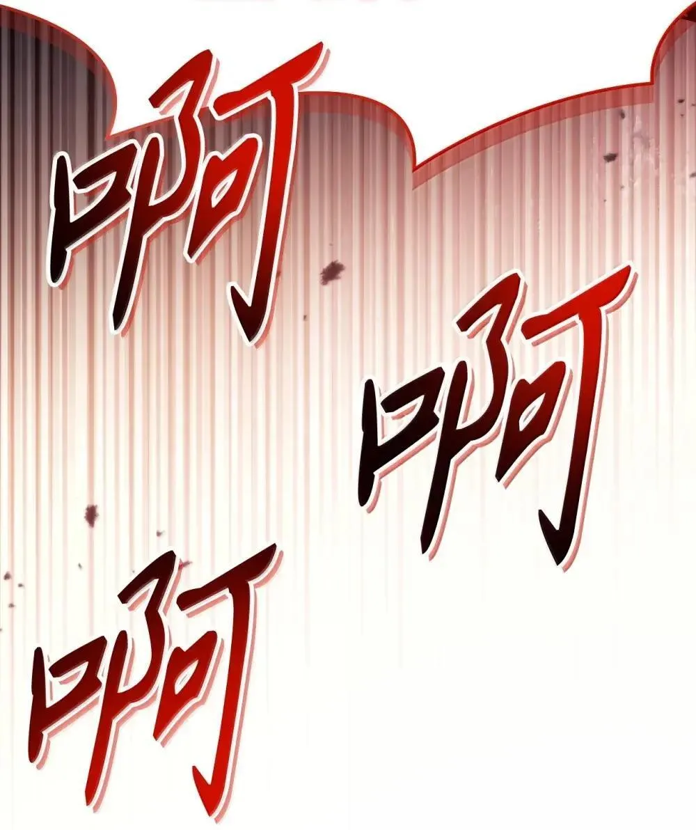 114 无血革命？怎么可能 第56页