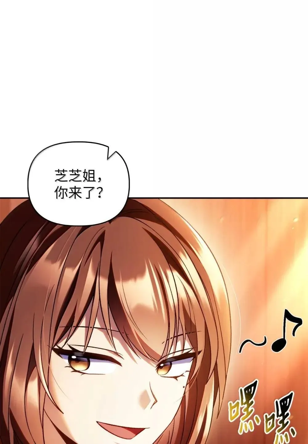 114 无血革命？怎么可能 第61页