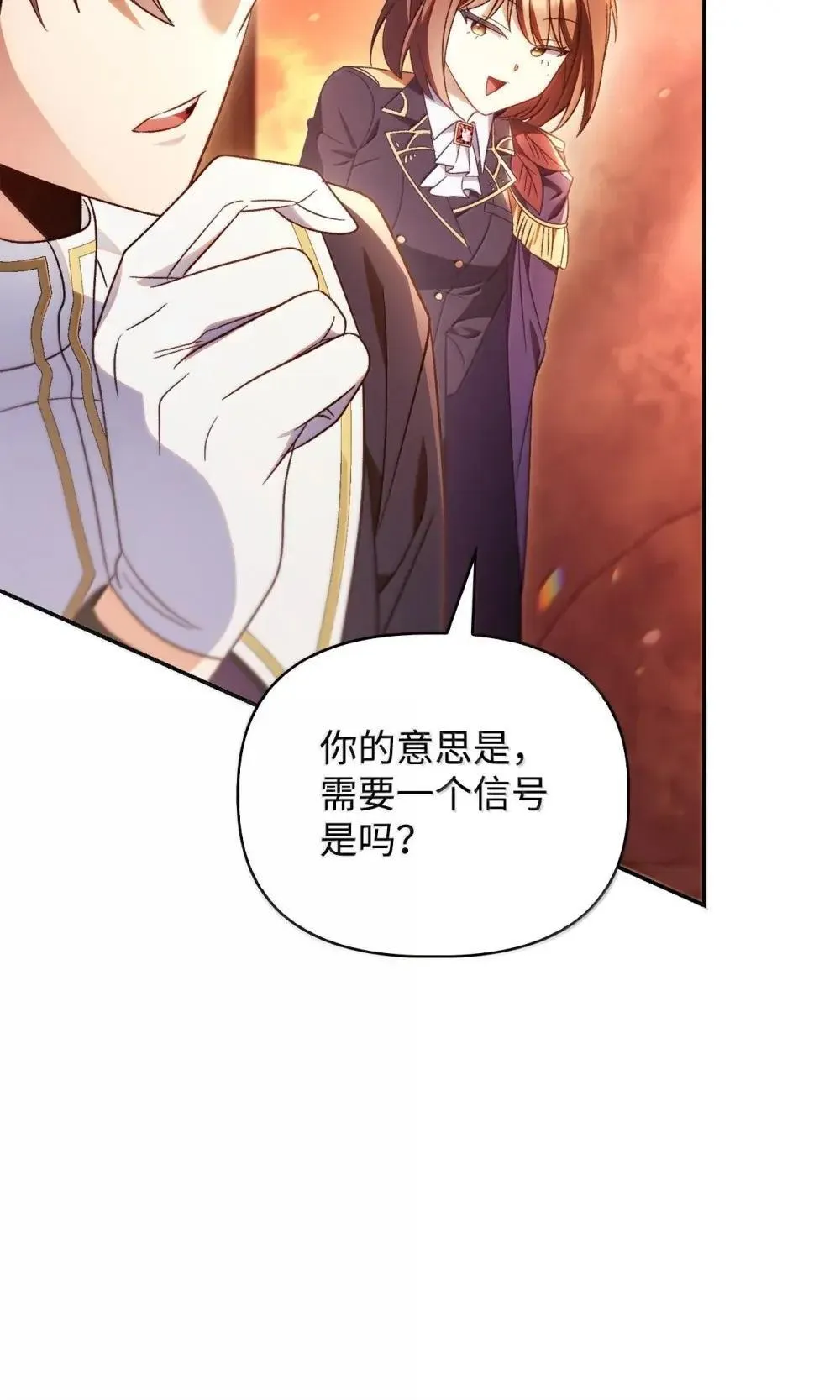 114 无血革命？怎么可能 第64页