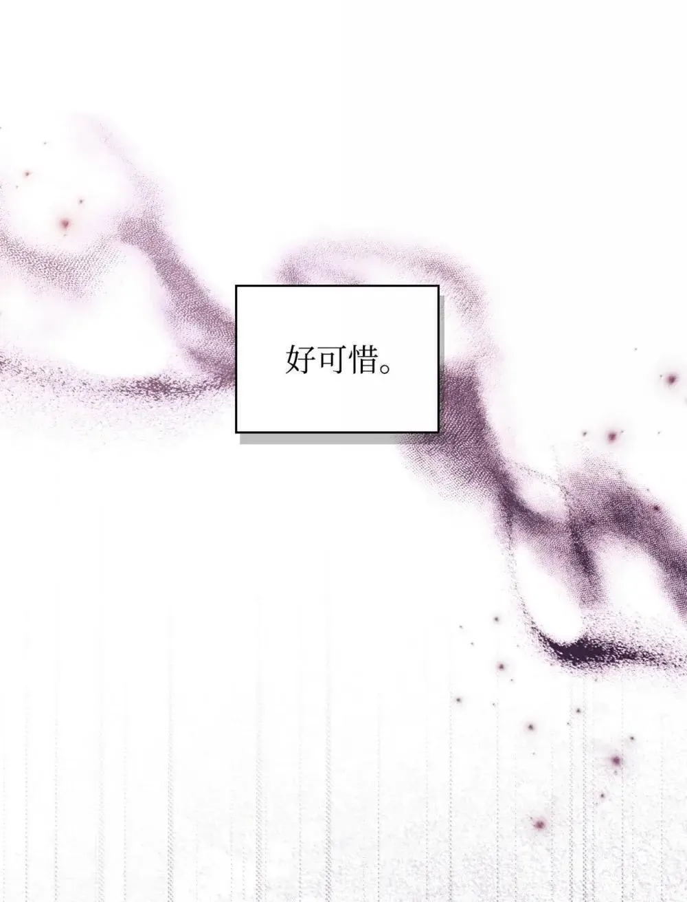 114 无血革命？怎么可能 第69页