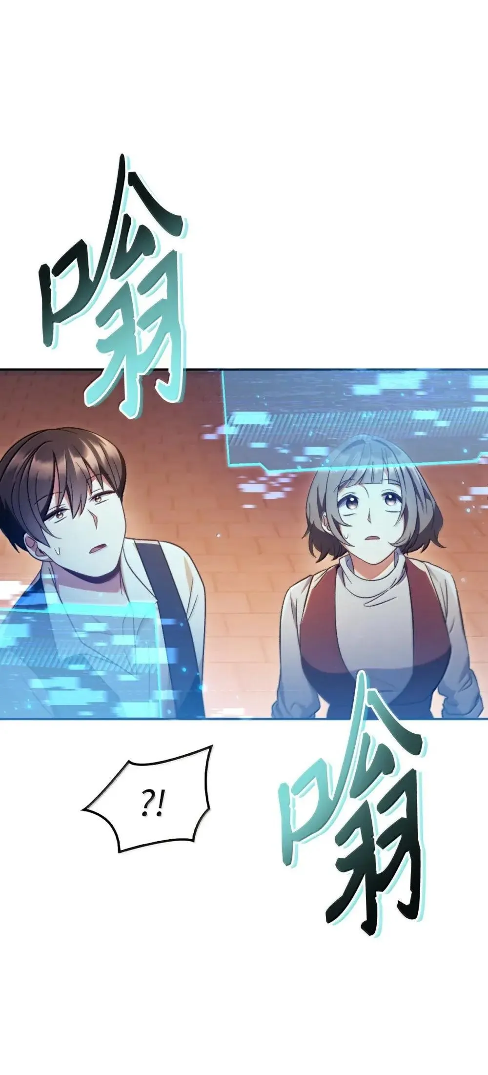 114 无血革命？怎么可能 第77页