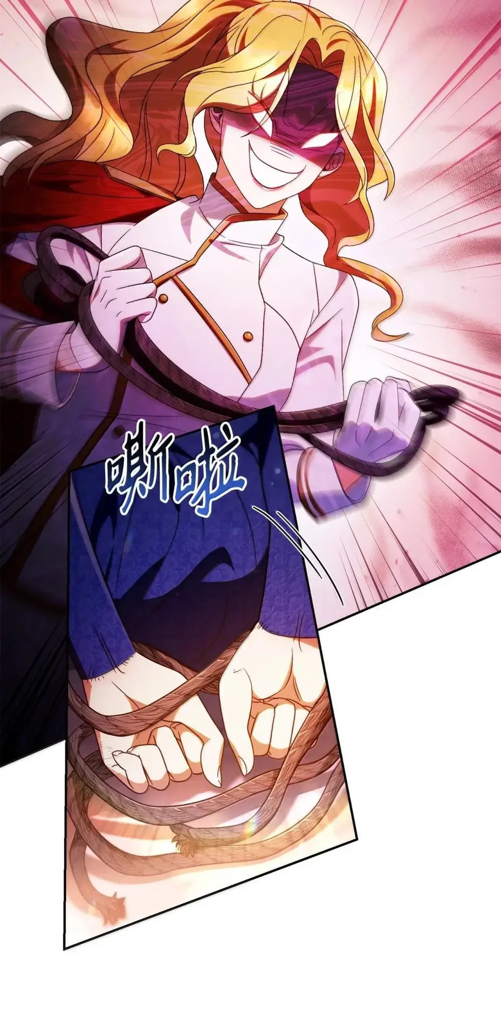 114 无血革命？怎么可能 第91页