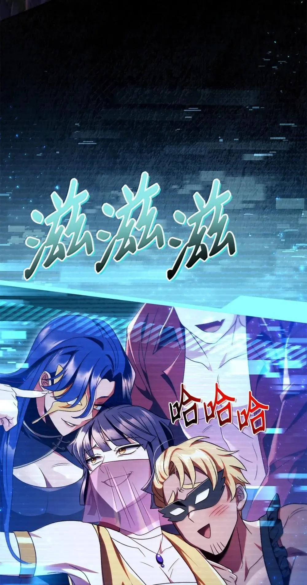 114 无血革命？怎么可能 第111页