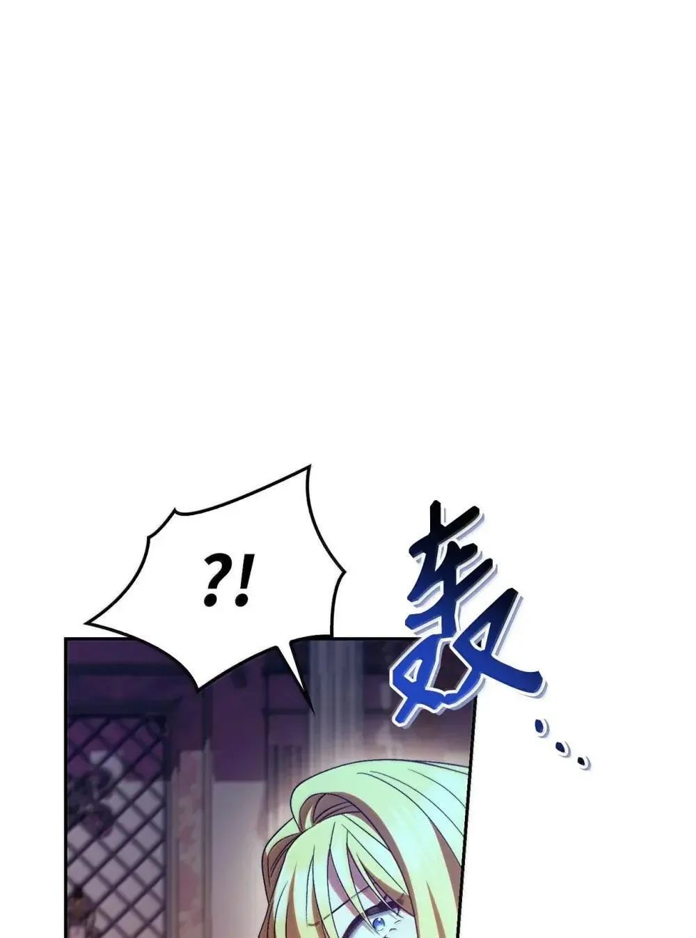 114 无血革命？怎么可能 第113页