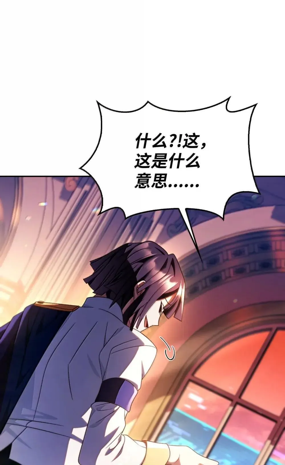 114 无血革命？怎么可能 第118页