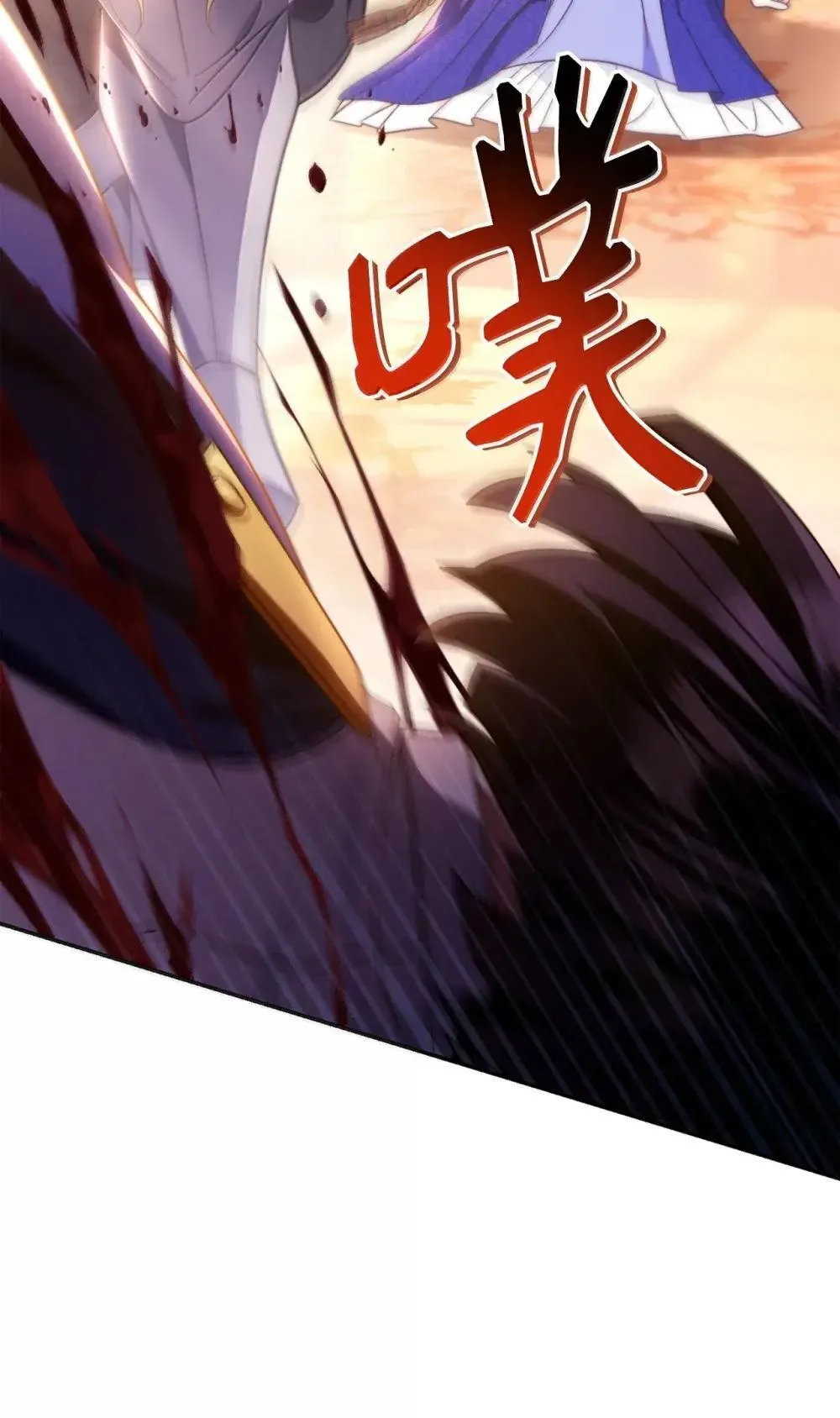 114 无血革命？怎么可能 第130页