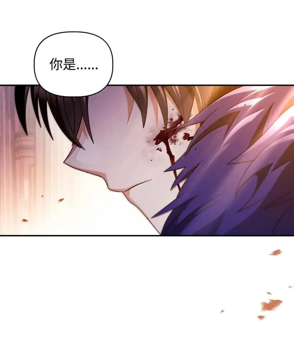 114 无血革命？怎么可能 第132页