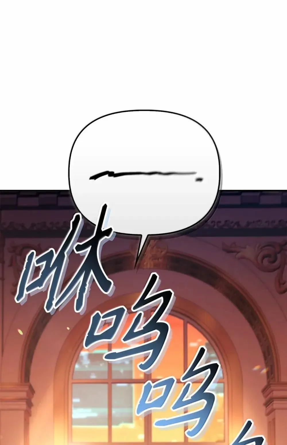 115 处决丑陋的皇室 第7页
