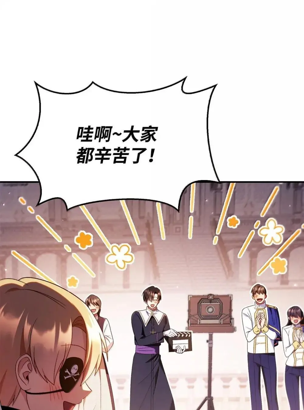 115 处决丑陋的皇室 第49页