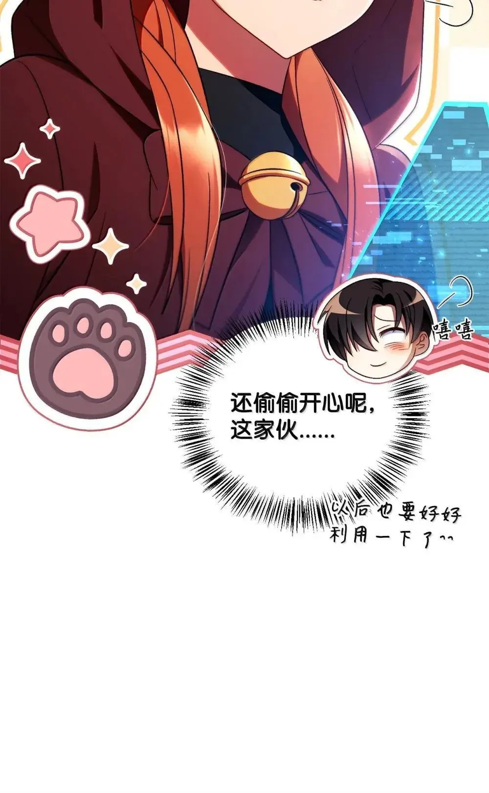 115 处决丑陋的皇室 第59页