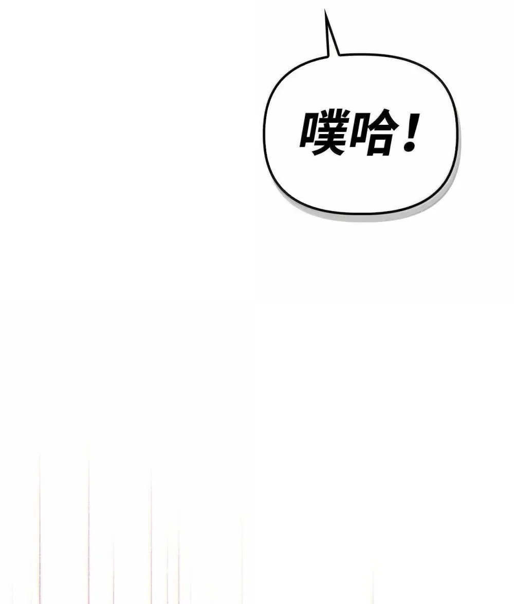 115 处决丑陋的皇室 第89页