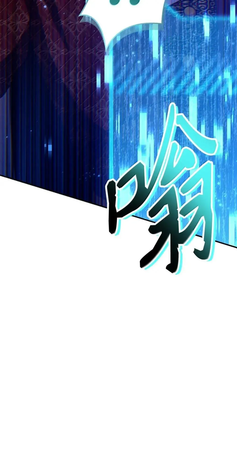 115 处决丑陋的皇室 第92页
