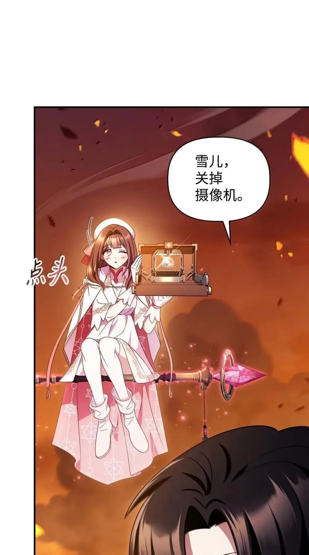 115 处决丑陋的皇室 第106页