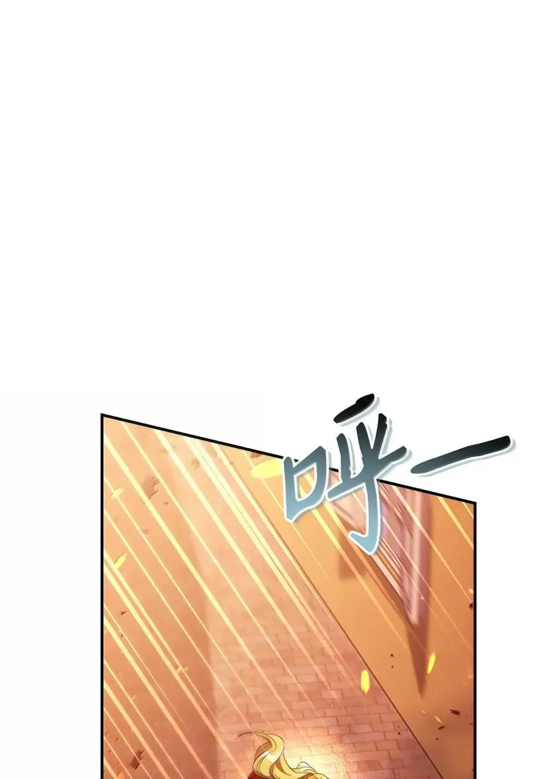 116 胜利后的布局 第1页
