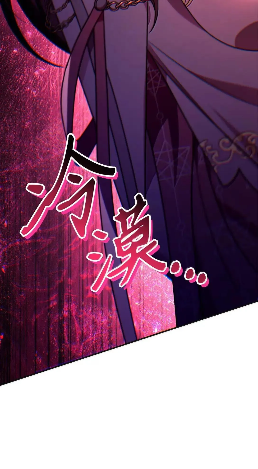 116 胜利后的布局 第11页