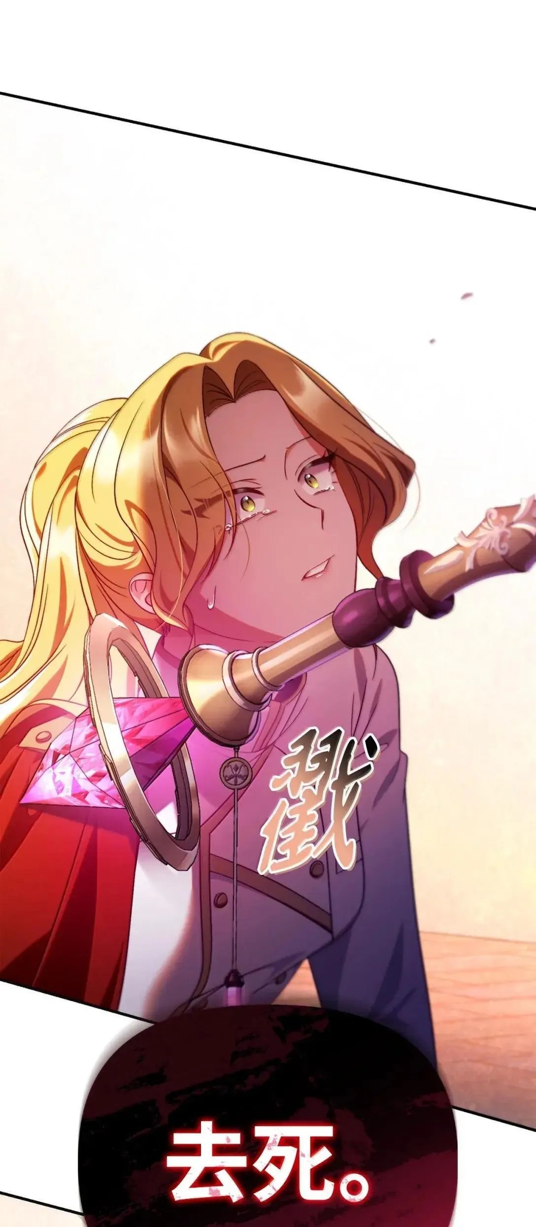 116 胜利后的布局 第17页