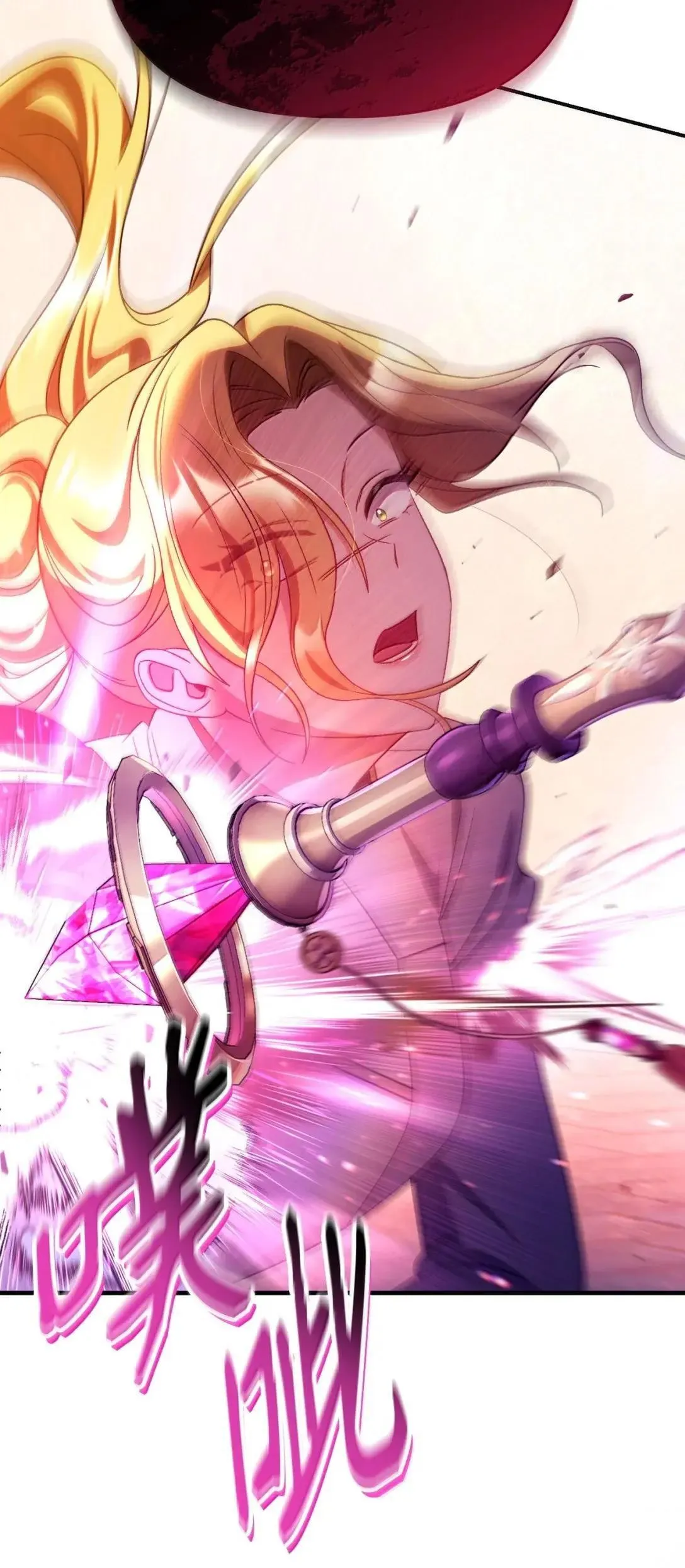 116 胜利后的布局 第18页