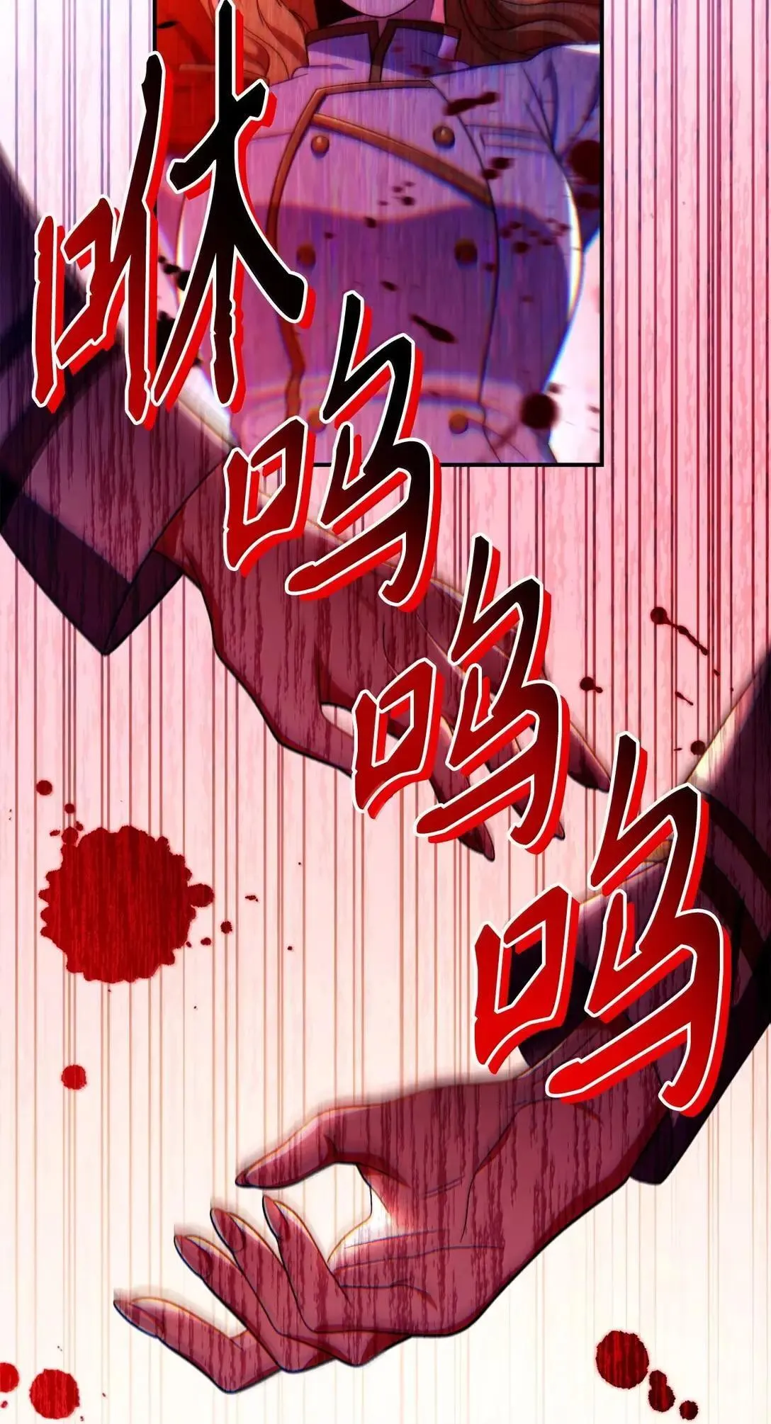 116 胜利后的布局 第22页