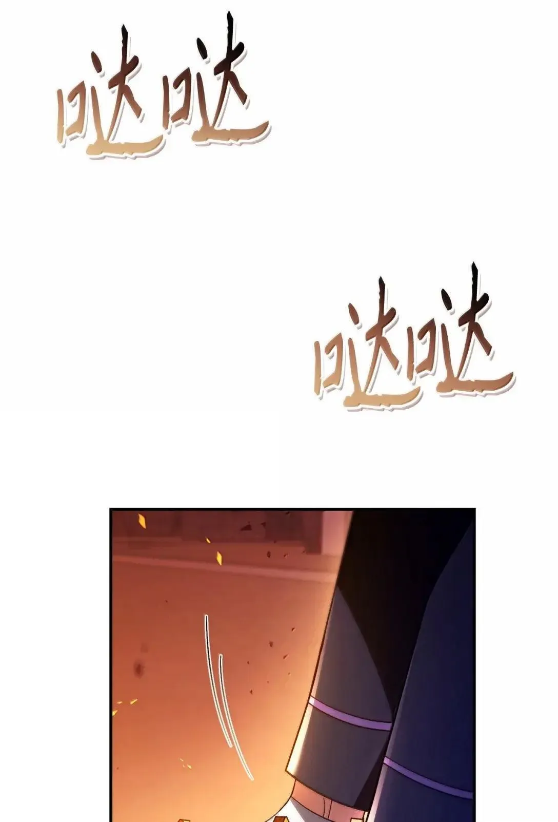 116 胜利后的布局 第34页
