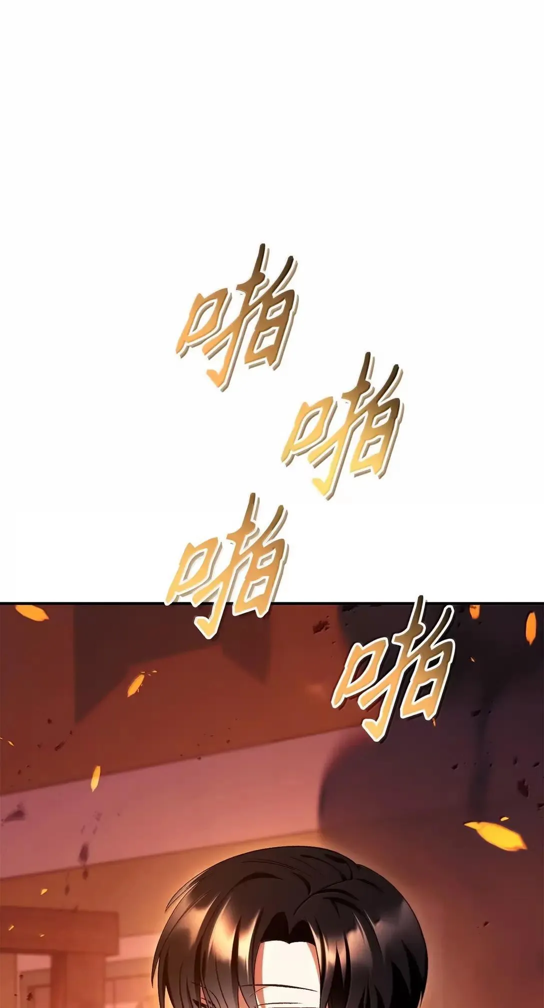 116 胜利后的布局 第36页