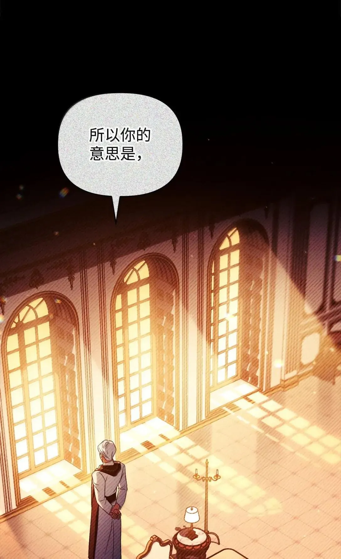 116 胜利后的布局 第44页