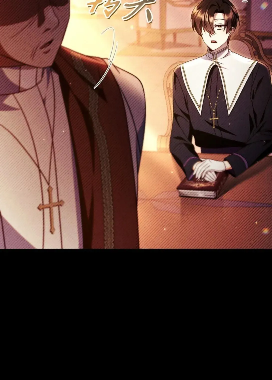 116 胜利后的布局 第52页