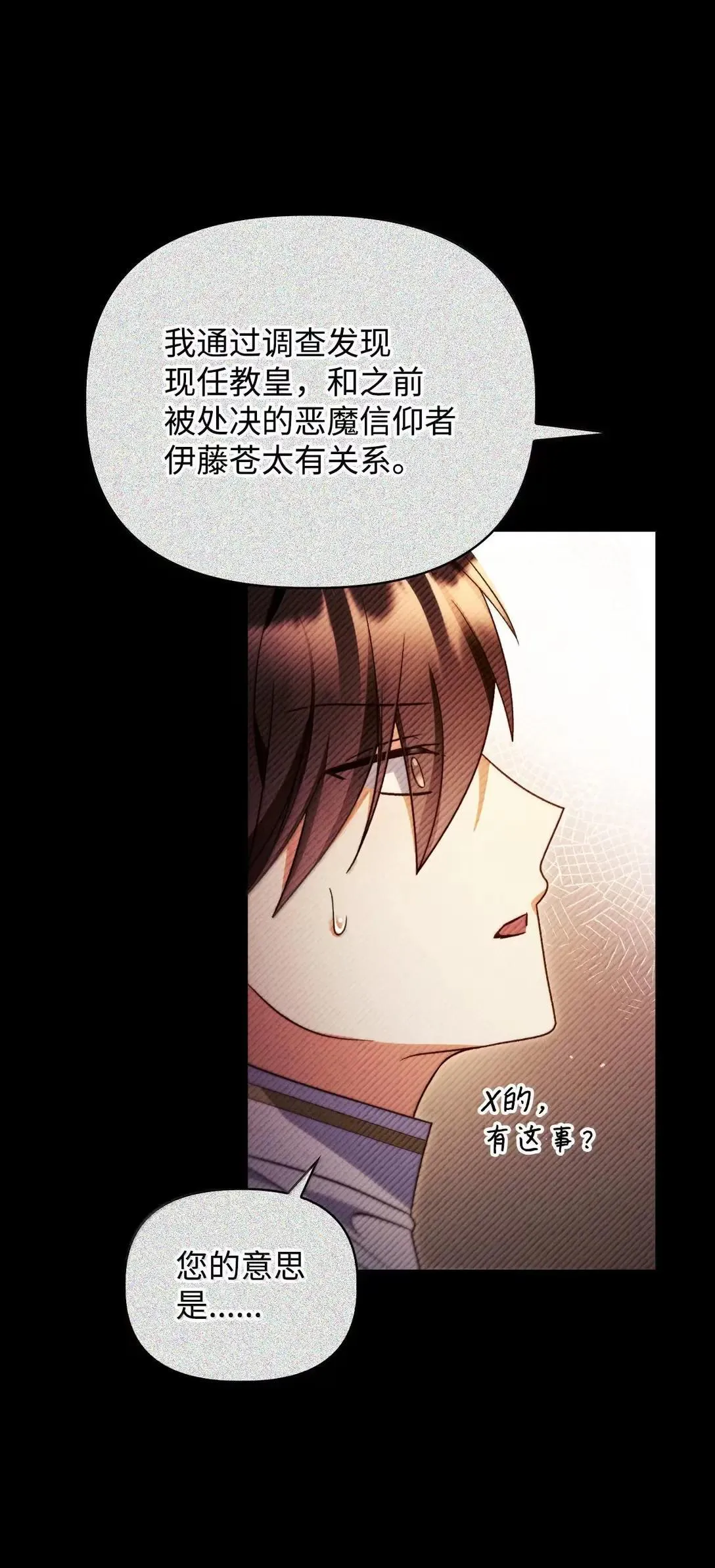 116 胜利后的布局 第55页
