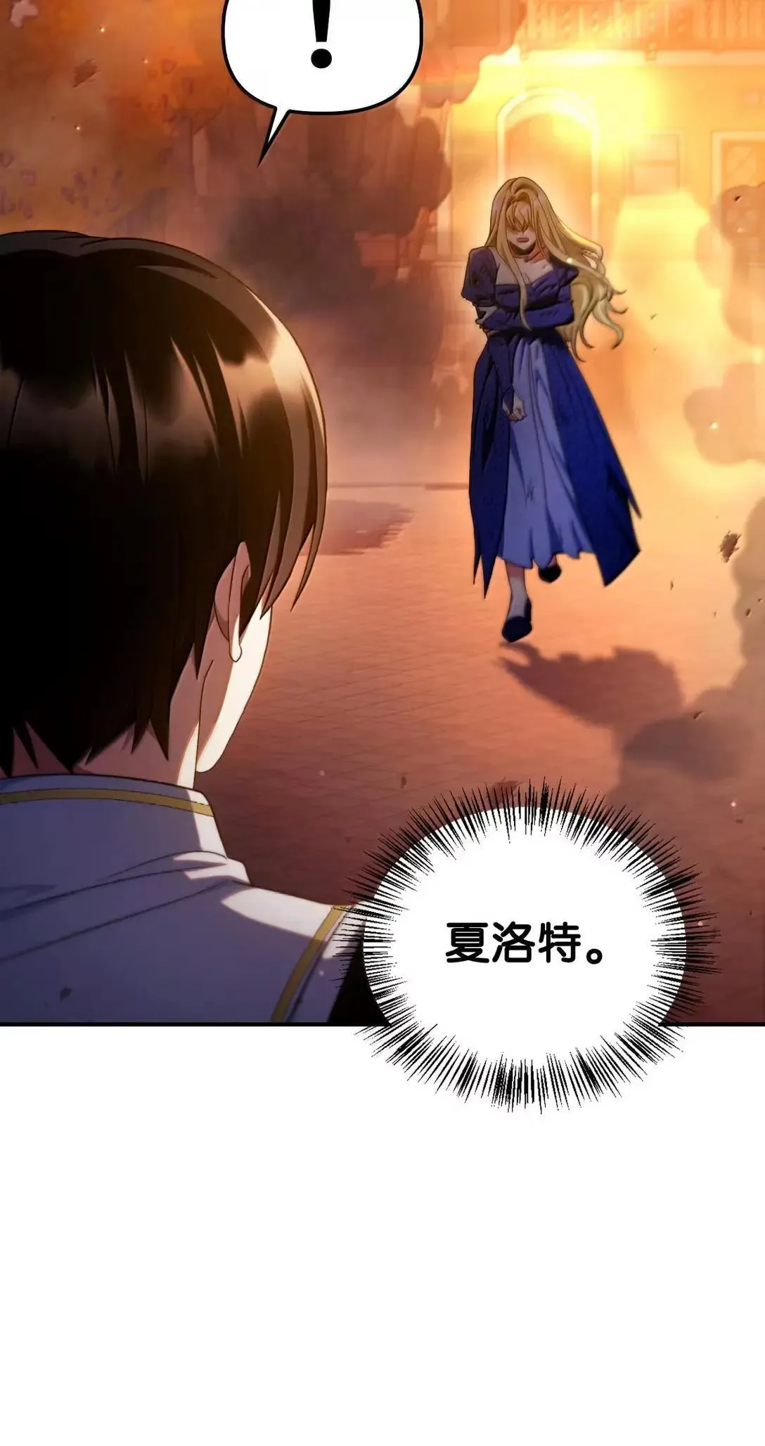 116 胜利后的布局 第78页