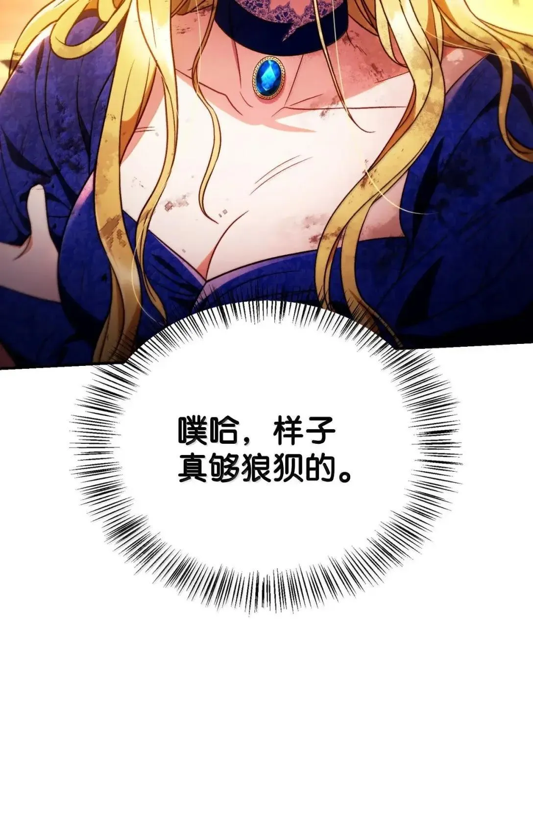 116 胜利后的布局 第80页