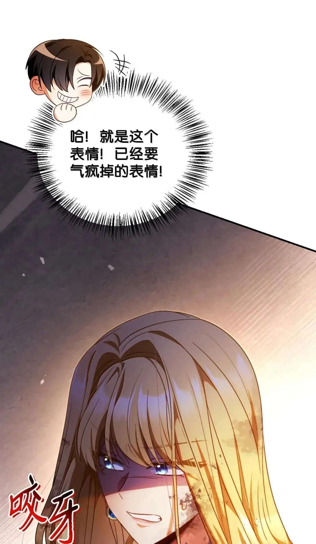116 胜利后的布局 第85页