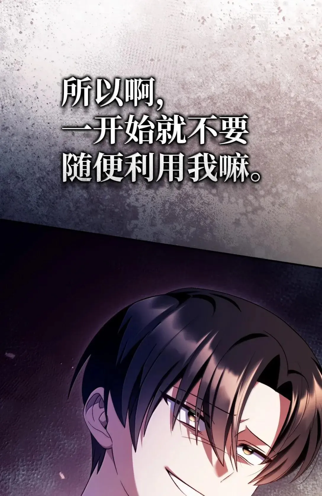 116 胜利后的布局 第87页