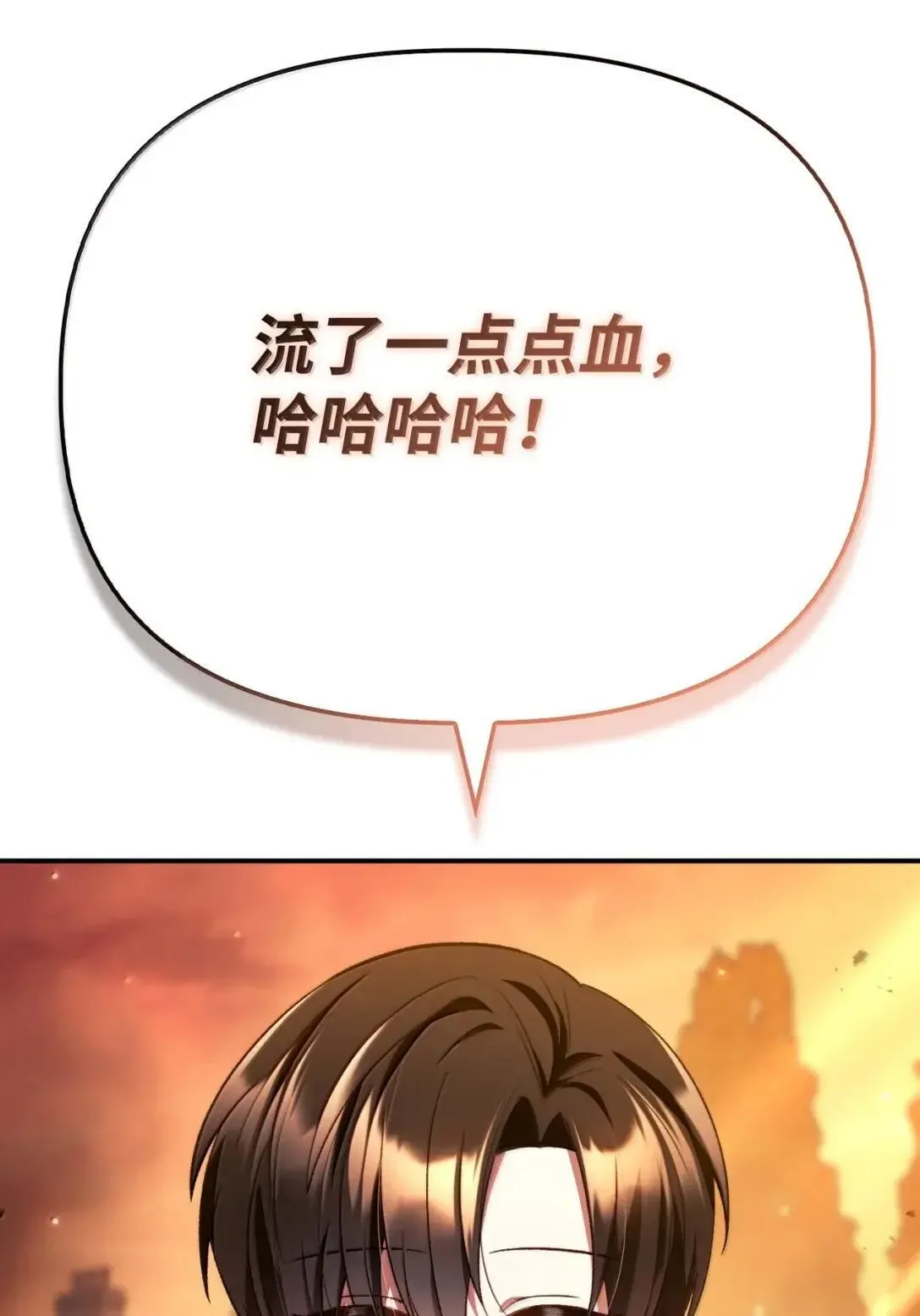 116 胜利后的布局 第99页