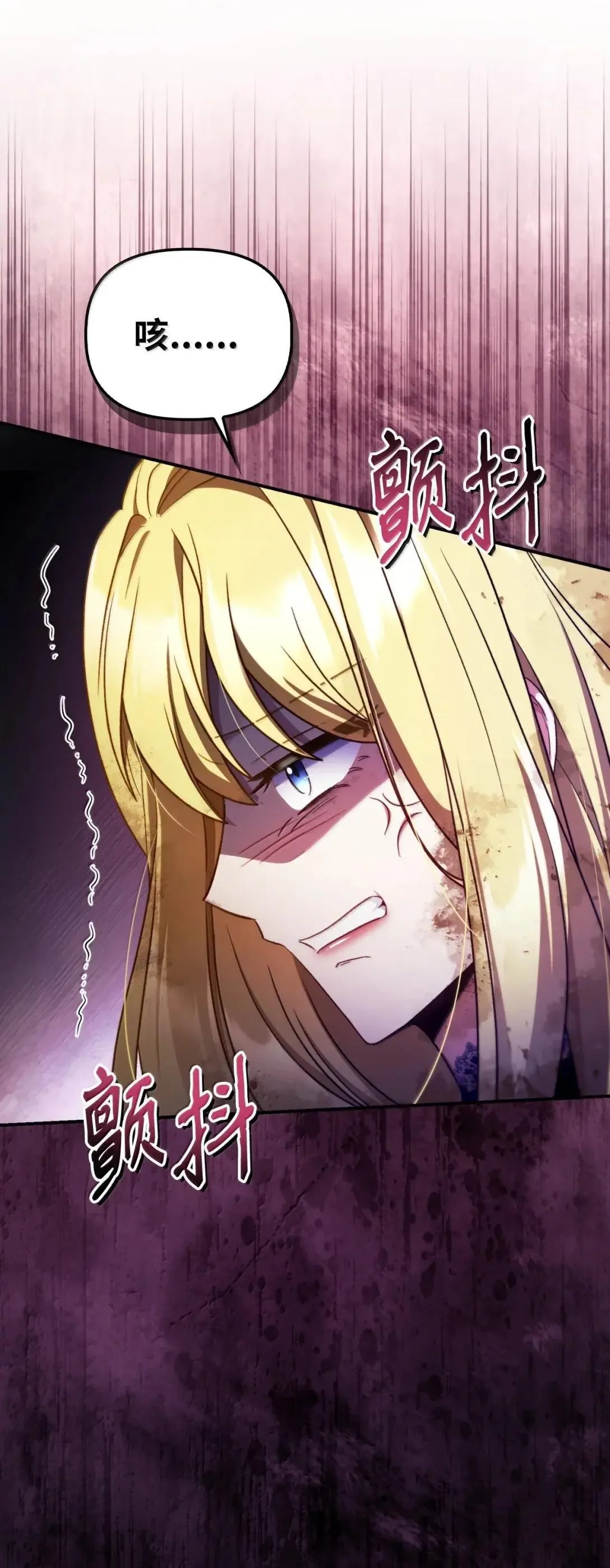 116 胜利后的布局 第101页
