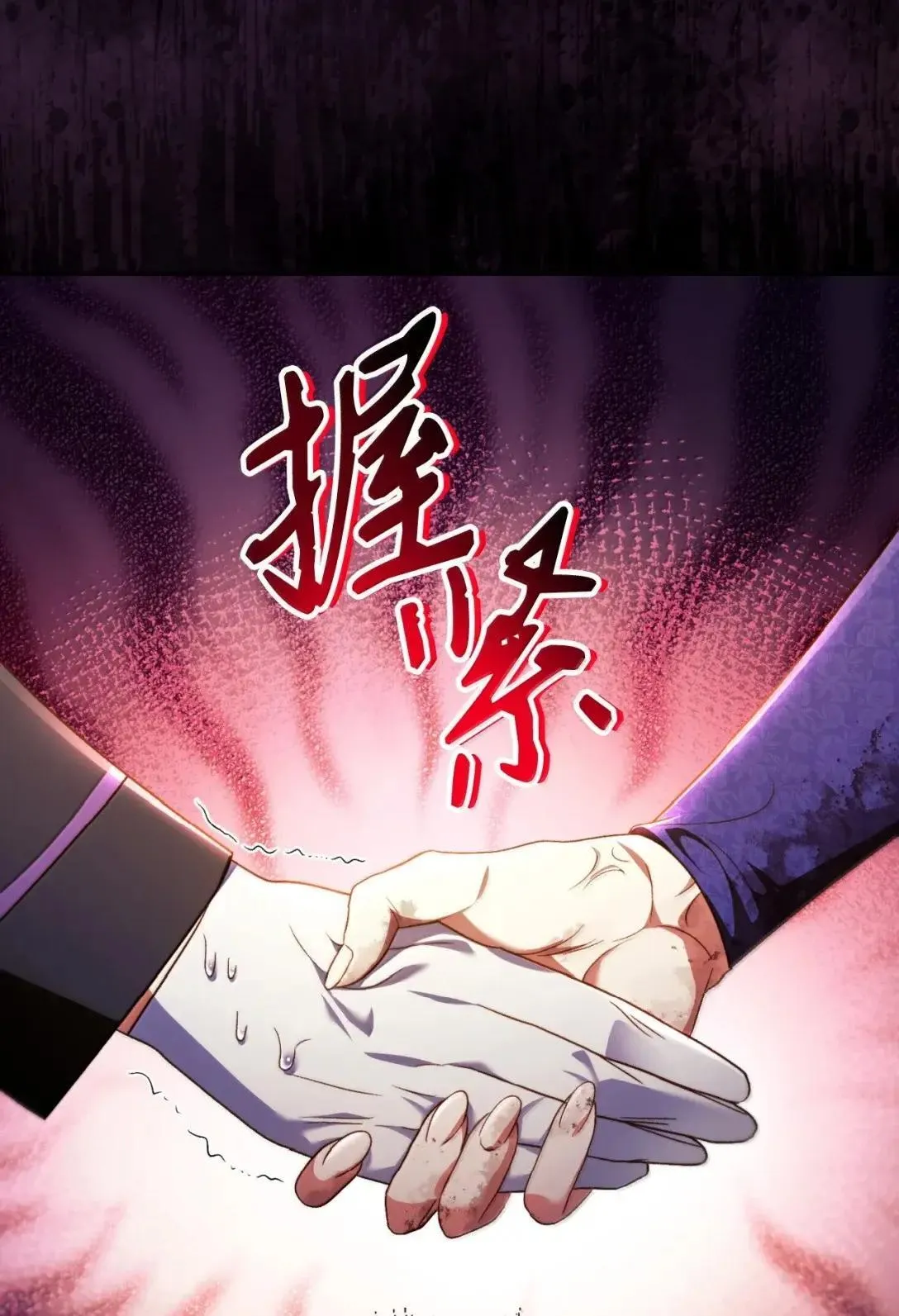 116 胜利后的布局 第102页