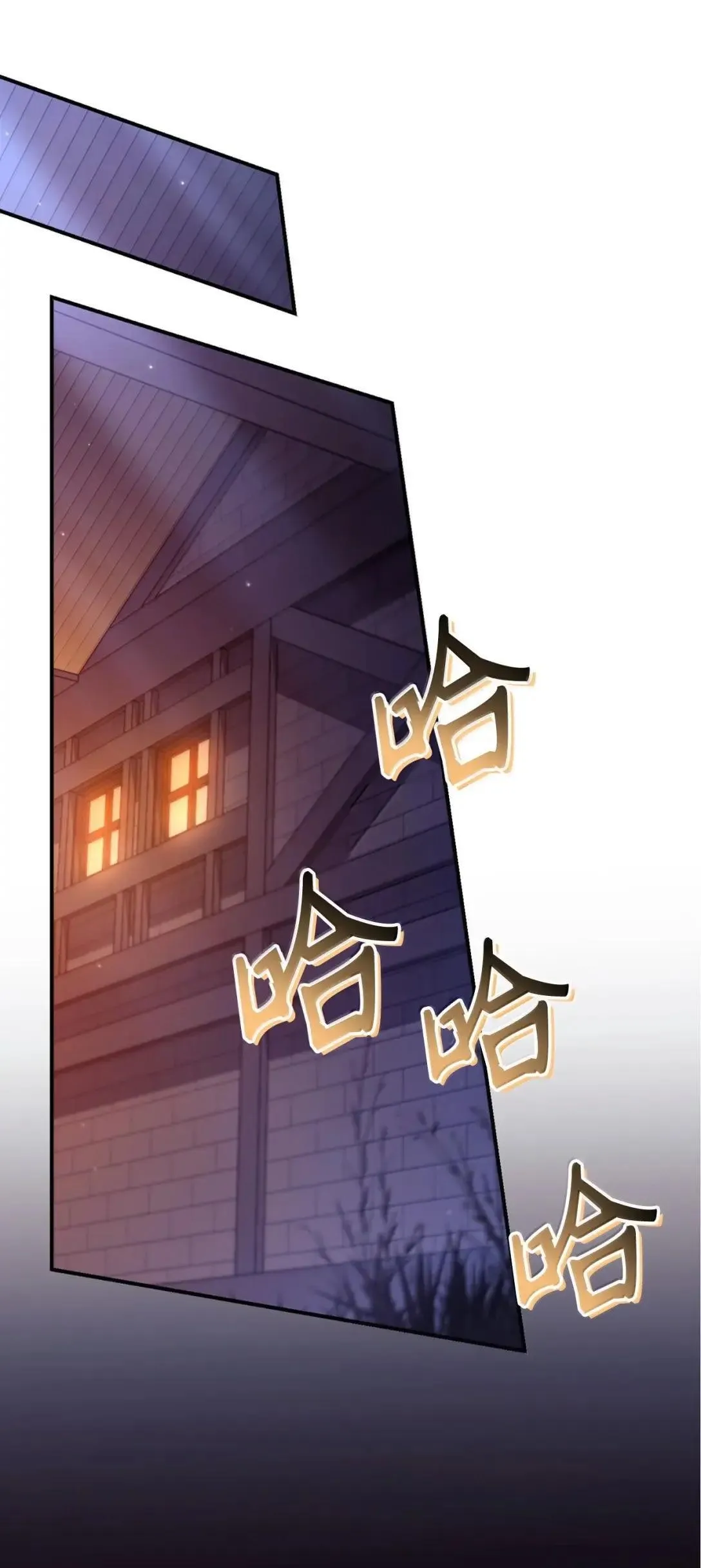 116 胜利后的布局 第114页